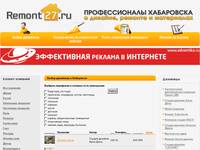 ����� ��������� � ���������� | Remont27
